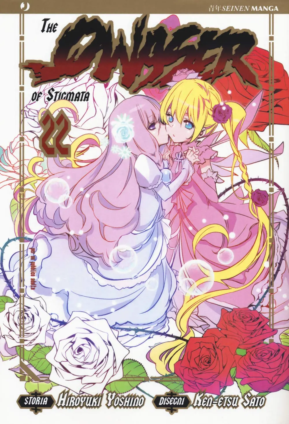 Volume cover